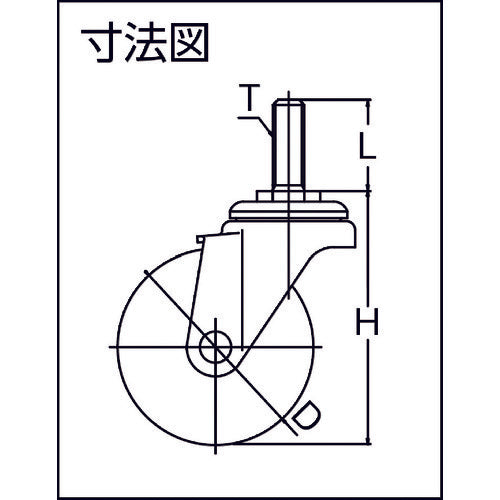 ハンマー ねじ込み旋回式エラストマー車輪(PPホイール)75mm M12 420EA-L75 1個