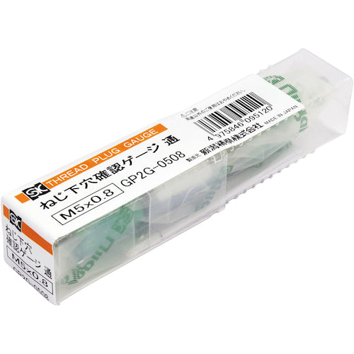 SK Screw pilot hole check gauge (for plus check) M5 x 0.8 GP2G-0508 1 piece