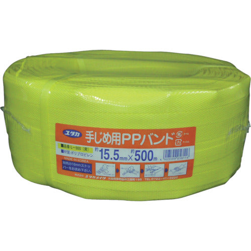 Yutakami Packaging Supplies PP Band 15.5mm x 500m L-500 1 Roll