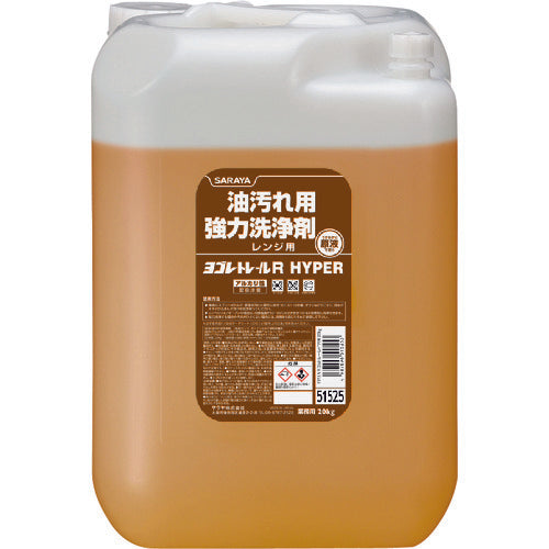 사라야 요고레 트레일 R 하이퍼 20kg 리터너블 51525 1개