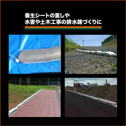 TRUSCO 마크라 흙 5 장입 25X90cm TMDN-5 1 PK