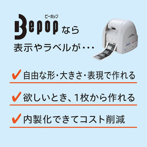 MAX 라벨 프린터 비팝 CPM-200 IL90135 인쇄 밀도 300dpi CPM-200 1대