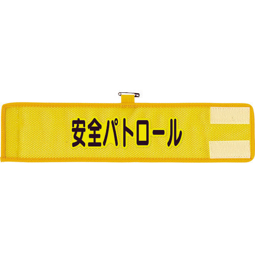 Unit Mesh Armband Safety Patrol 366-501A 1 piece