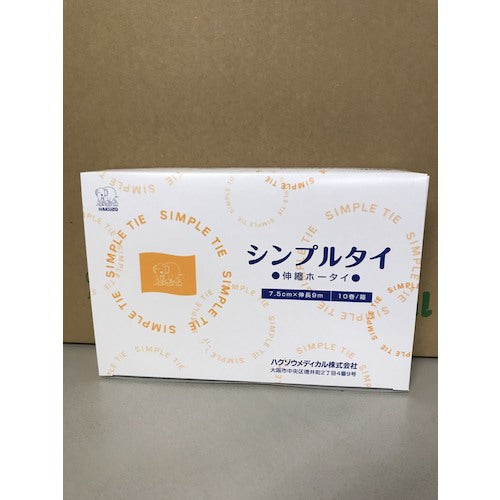 ハクゾウメディカル 伸縮包帯 シンプルタイ 7.5X9 1030002 1箱