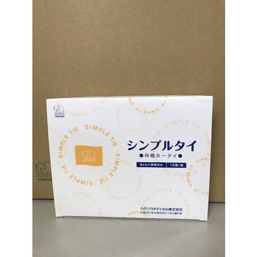 ハクゾウメディカル 伸縮包帯 シンプルタイ 5X9 1030001 1箱