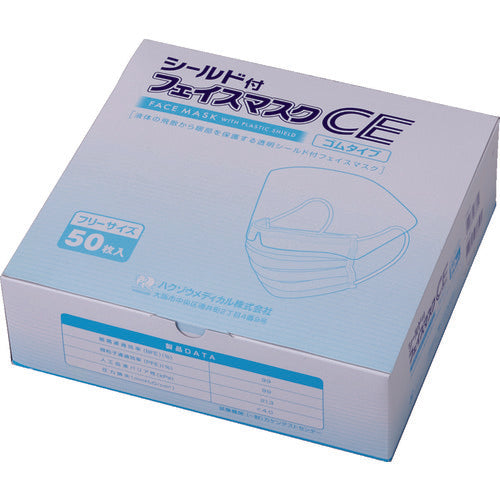 Hakuzo Medical Shielded Face Mask CE 3087651 1 box