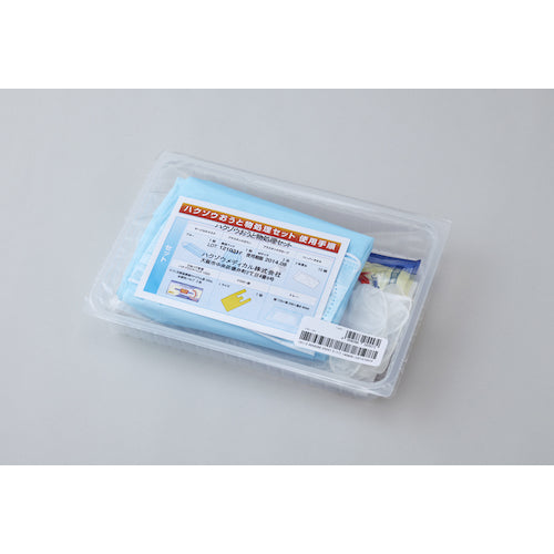 ハクゾウメディカル ハクゾウおうと物処理セット 2610343 1S