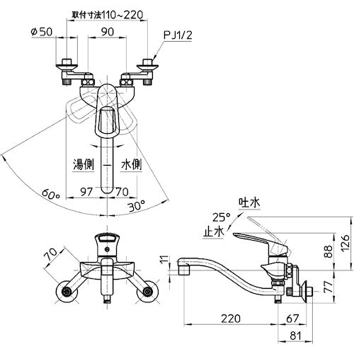 SANEI 싱글 혼합 마개 K1712EAK-13 1대