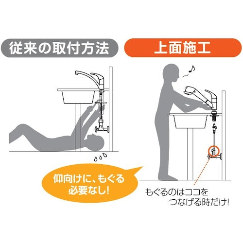 SANEI 싱글 원홀 혼합 마개 K87110TJV-13 1대