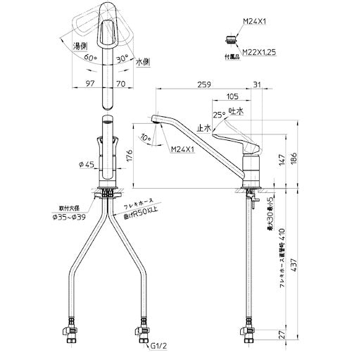 SANEI 싱글 원홀 혼합 마개 K87110ETJV-13 1대