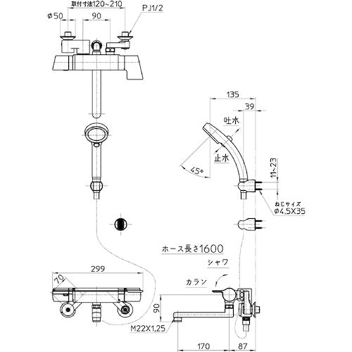 SANEI 서모 샤워 혼합 마개 일반 지용 SK18121CT-13 1 대