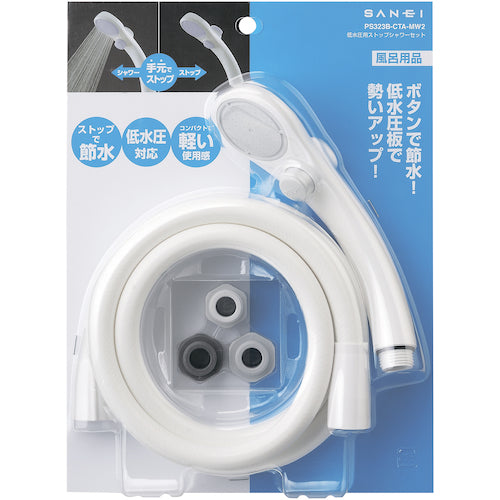 SANEI 저수압 스톱 샤워 세트 PS323B-CTA-MW2 1개