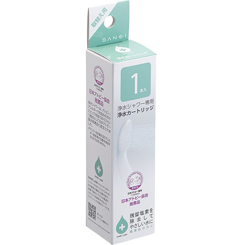 SANEI Cartridge PM7163-1B 1 box