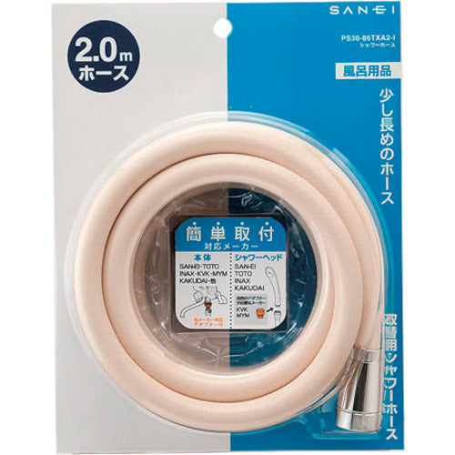 SANEI シャワホース(アイボリー)2m PS30-86TXA2-I 1個