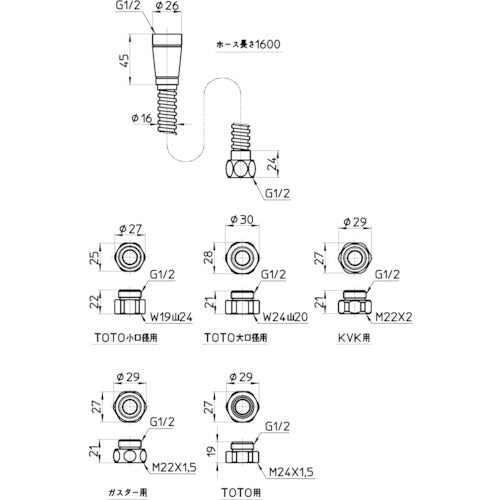 SANEI Spiral Hose PS30-56TXA 1 piece
