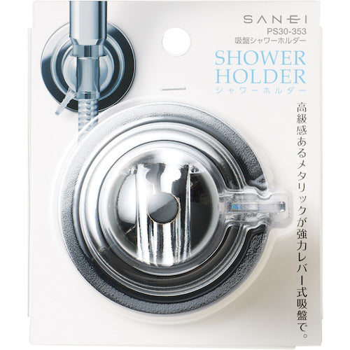 SANEI Suction Cup Shower Holder PS30-353 1 piece