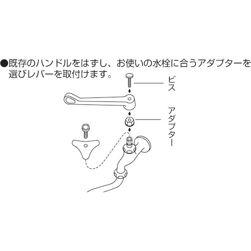 SANEI 원터치 레버 롱 PR23F-L 1개