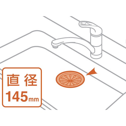 SANEI Chrysanthemum-shaped sink lid, outer diameter 145 mm, PH63A-9, 1 piece