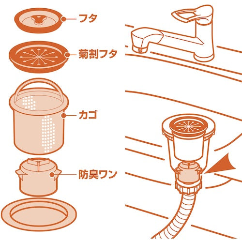 SANEI 방취 원 PH650A-H2 1개