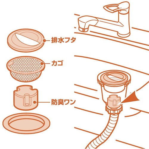 SANEI 방취원 PH6580-H2 1개