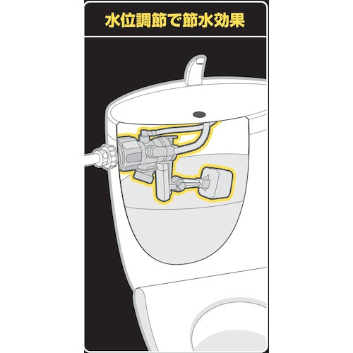 SANEI Universal Low Tank Ball Tap for Toilets V56-5X-13 1 pc