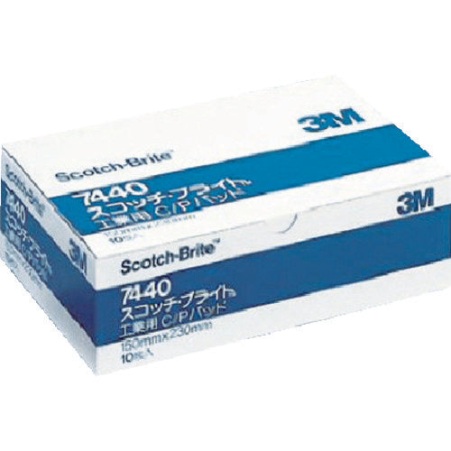 3M スコッチ・ブライト 工業用パッド 7440 #180相当 茶 BOX(10枚入) 7440 S/B BOX 1箱