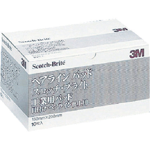 3M スコッチ・ブライト 工業用パッド ヘアラインパッド #60相当 栗色 BOX(10枚入) H/L/PAD BOX 1 箱