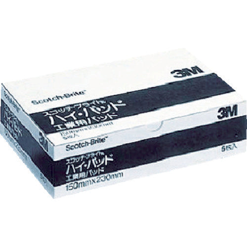 3M スコッチ・ブライト 工業用パッド ハイパッド #150相当 黒 BOX(5枚入) H/PAD BOX 1 箱