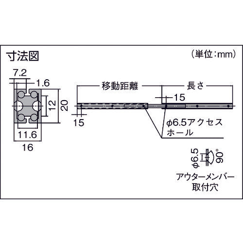 SUGATSUNE (190119539) AR3-200 Aluminum alloy slide rail AR3-200 1 piece