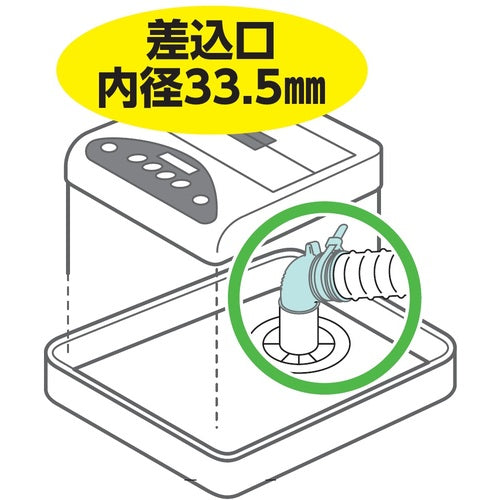 SANEI 세탁기 배수 트랩 엘보 PH5541F 1개