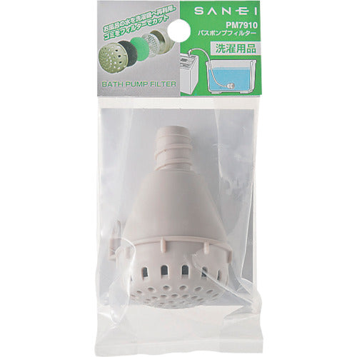 SANEI 洗濯用品 バスポンプフィルター PM7910 1個