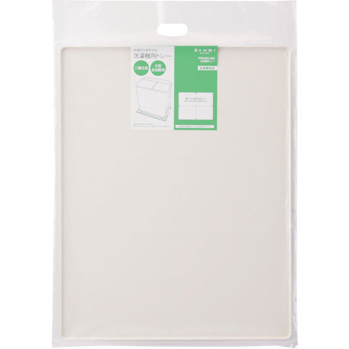 SANEI Washing Machine Tray for Two-Tank, Large Fully Automatic PH5450-560 1 Piece