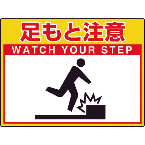 유닛 노면 첩용 시트 유니로드 피트 발밑 주 835-56 1장