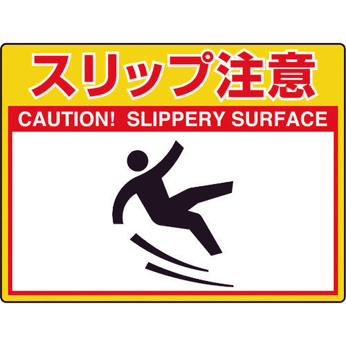 Unit Road Surface Sheet Uniroad Fit Slip 835-58 1 sheet