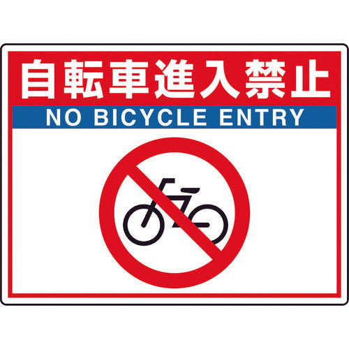 유닛 노면 첩용 시트 유니로드 피트 자전거 진 835-69 1장