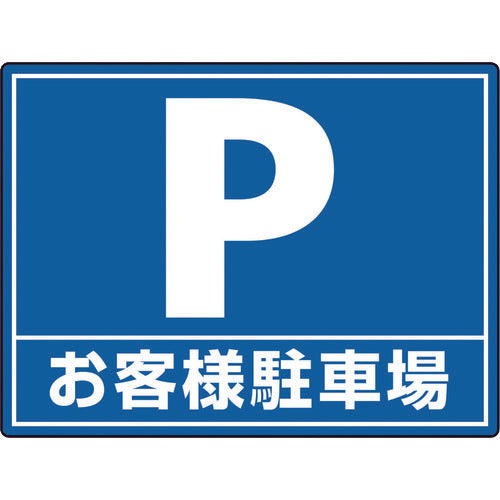 유닛 노면 첩용 시트 유니로드 피트 고객 주 835-75 1장