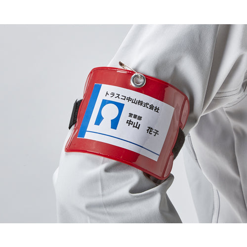 TRUSCO アームパス 名刺サイズ ブルー TAB-C-B 1 個