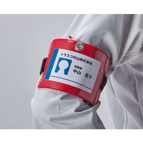 TRUSCO アームパス 名刺サイズ グリーン TAB-C-GN 1 個