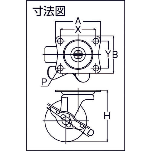 TRUSCO キャスター TYGシリーズ 自在SP付 エラストマー車 50mm TYGEB-50 1 個