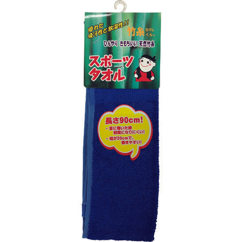 Mie Robe Bamboo Thread Sports Towel Navy Blue NO.TK13-NA 1 piece