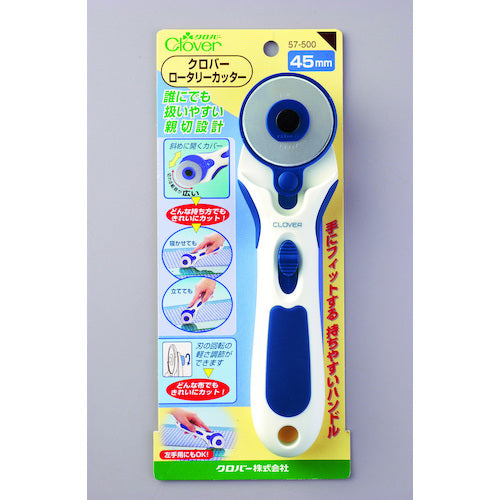 クロバー ロータリーカッター 45mm 57-500 1丁
