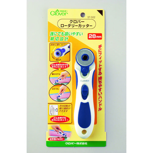 クロバー ロータリーカッター 28mm 57-502 1丁