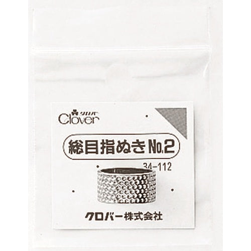 クロバー 総目指ぬきNo.2 34-112 1個