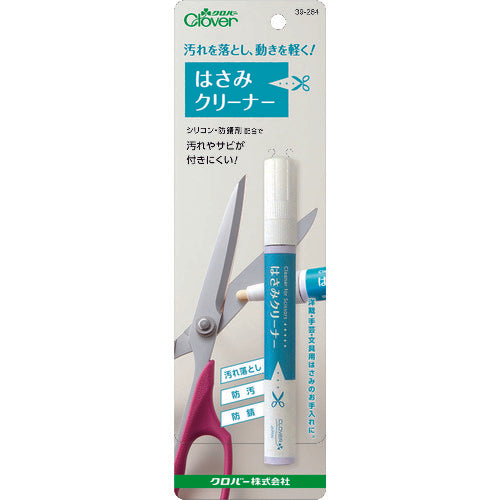 Clover Scissor Cleaner 39-264 1pc