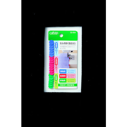 クロバー セル待針 取合せ 32-004 1S