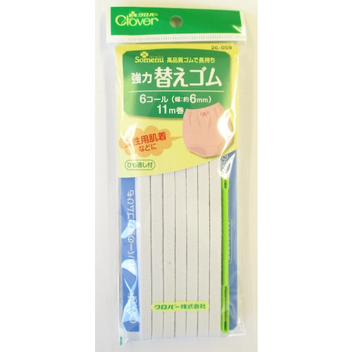 クロバー 強力替えゴム 6コール 26-059 1個