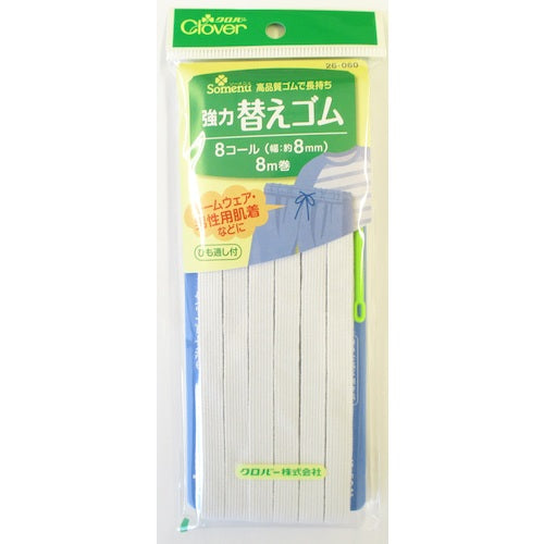 Clover Heavy Duty Replacement Rubber 8 Call 26-060 1 Piece