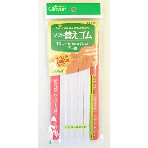 クロバー ソフト替えゴム 10コール 26-050 1個