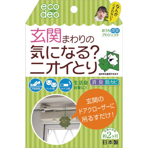 Taiyo Antibacterial and Antifungal Sheet Clover E-E1G 1 S for removing unpleasant odors around the entrance