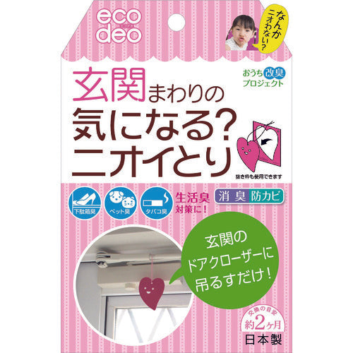 Taiyo Antibacterial and Antifungal Sheet, Heart, Removes Odors Around the Entrance, E-E1P 1 S